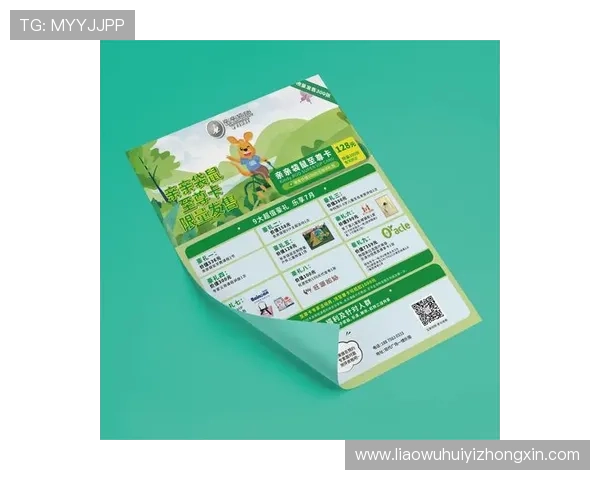 华体会平台优惠政策最新更新详解让你掌握第一手优惠信息