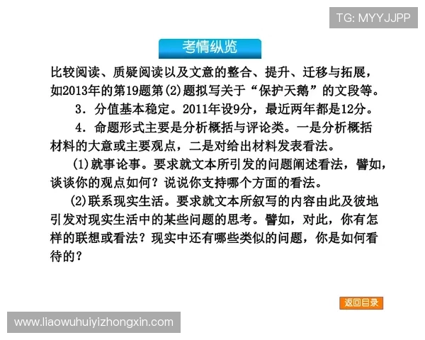 华体会真人游戏规则详解：提供完整规则解读与常见问题解答方便玩家快速掌握