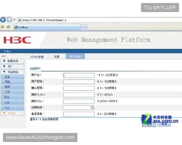 华体会开户常见问题解答，帮助用户轻松解决注册中的疑问