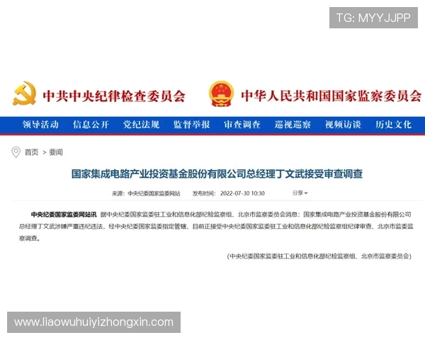 华体会真人国际平台安全措施全面升级保障玩家资金与信息安全